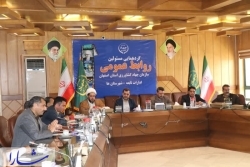 گردهمایی بزرگ مسئولین روابط‌عمومی‌‌‌‌‌‌‌‌‌‌‌ سازمان جهاد کشاورزی استان اصفهان